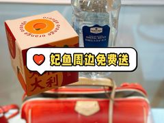 -妃鱼奢侈品回收寄卖(太古汇店)