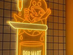 -泡泡玛特POPMART(上海环球港店)