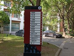 -中国计量大学(西校区)