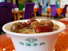 自制八宝茶十五袋装-国强手抓(北京西路店)