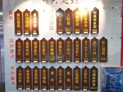 -孙盛兴奥灶面馆·蟹黄面·三虾面(山塘街总店)