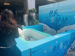 -福田卓悦INTOWN购物中心
