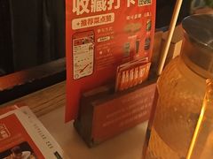 -吴越荣记苏州菜·松鼠桂鱼(月光码头店)
