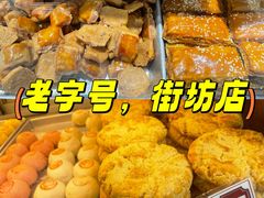 -赞记龙凤礼饼(宝源路店)