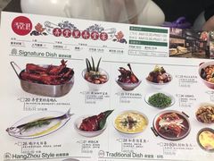 菜单-弄堂里(雨花客厅店)