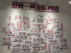 -银记肠粉店(南方医院店)