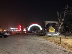 -海拉尔蒙古包(房山长阳总店)