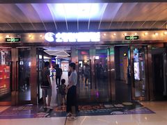 -中影星美国际影城(万家丽店)