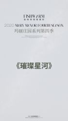 -鱼映像摄影·珍藏级影像品牌