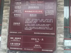 菜单-张文国梆梆肉葫芦头泡馍