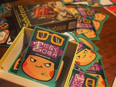 -汇佳桌游剧本咖啡馆(万体馆旗舰店)