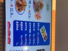 -丝路伊兰·兰州牛肉面(牛街总店)