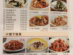 -大厨小馆(华阳城店)