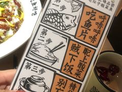-太二酸菜鱼(沈阳万象城店)