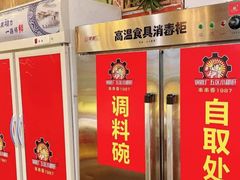 -钢管厂五区小郡肝火锅串串香(总店)
