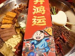 -谭鸭血老火锅(远大购物广场店)