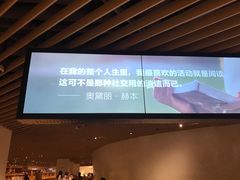 -新华文创·光的空间