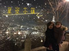 -卧龙堡客栈·中餐厅(古北水镇店)