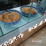 拉面烤肉都可以