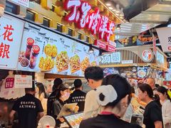 -丁家坡洋芋·观音桥好吃街A区(全国总店)