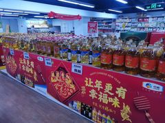 -幸福荣耀超市(学院路店)