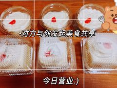 -红宝石·鲜奶小方·海派西点房(南丹店)