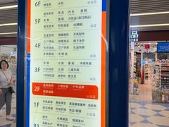 -天丰利生活MALL(和平里店)