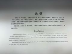-嘉定博物馆