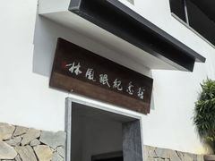 -梅州天地人花园酒店(梅县人民广场店)