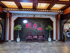 等位区-九尺赵老四鲜鹅肠火锅