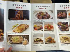 -小放牛炒菜馆(华北商厦店)