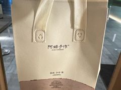-阿嬷手作(上海万象城店)