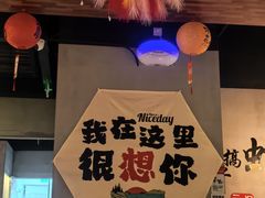 -蚝翅·海鲜粥·烧烤·羊肉季(鄞州万达店)