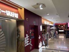 -蛙小侠(旺城广场店)