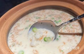 Fresh Fish Soup with Rice