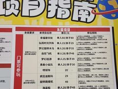 -弘阳·未来世界(弘阳广场店)