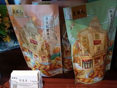 -皇饭儿·王润兴酒楼(河坊街店)
