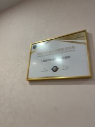-上海首尔丽格医疗美容医院