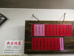 -巧云大馄饨(南阴阳营总店)