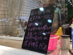 -阿群甘草水果
