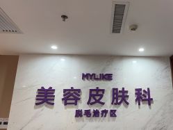 -厦门美莱整形美容医院
