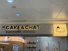 -静宜和她的朋友(星海广场店)