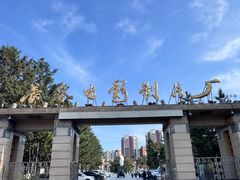 -长影旧址博物馆