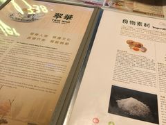 -翠华餐厅