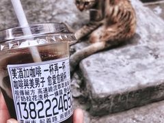 soe美式-无牌咖啡&酒馆
