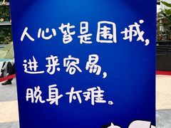 -国芳中心