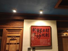 -小吊梨汤·北京菜(香山店)