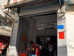 门面-陈记饮食店(菜园墩店)