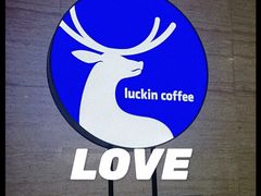 -瑞幸咖啡(蔚蓝国际店)