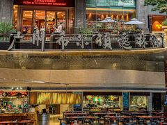 -广州希尔顿逸林酒店-OPEN開·全日制餐厅·海鲜·小火锅·自助餐(东风路店)